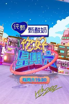深夜对谈室现场照：暖灯下的两把椅子与一支立式麦克风