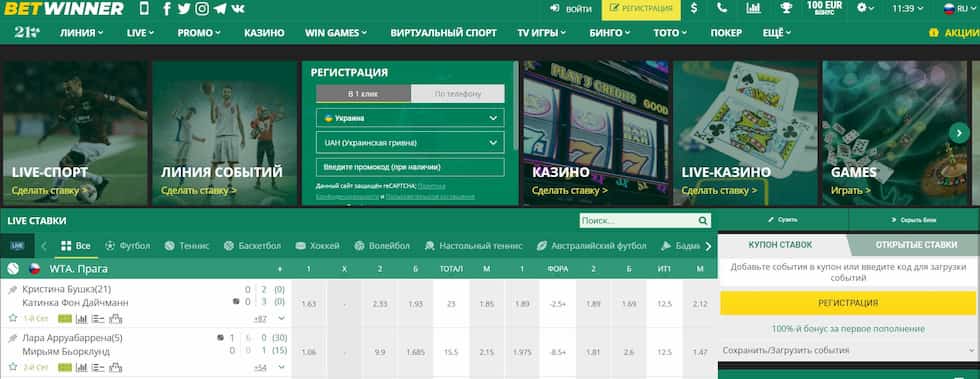 betwinner casino - Guide complet pour les joueurs francophones 1 betwinner casino - Guide complet pour les joueurs francophones 1